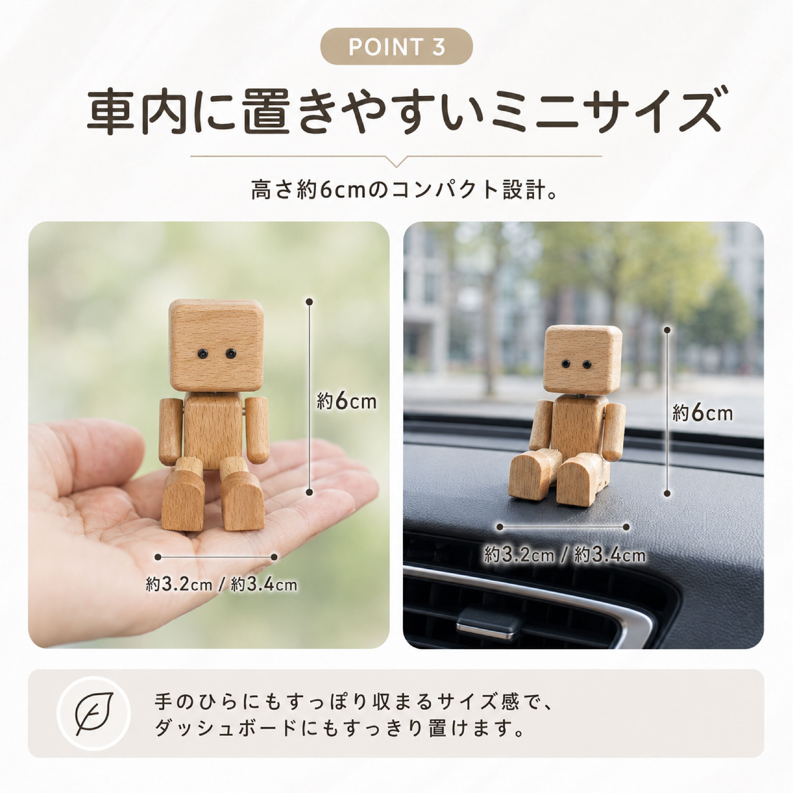 SQ 627 . 木製ロボット 車内アクセサリー 車用アロマディフューザー 無