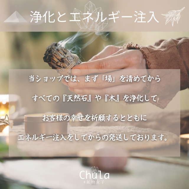 ネイティブ・アメリカン(ラブラドライト)　【# 鉱物女子】no.5