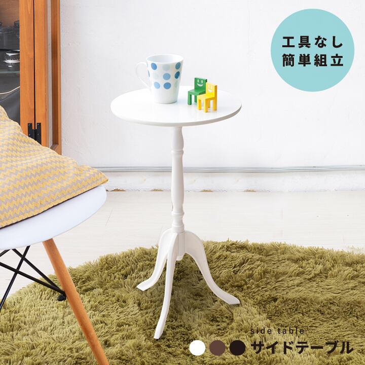 クラシックサイドテーブル 北欧風 机 花台