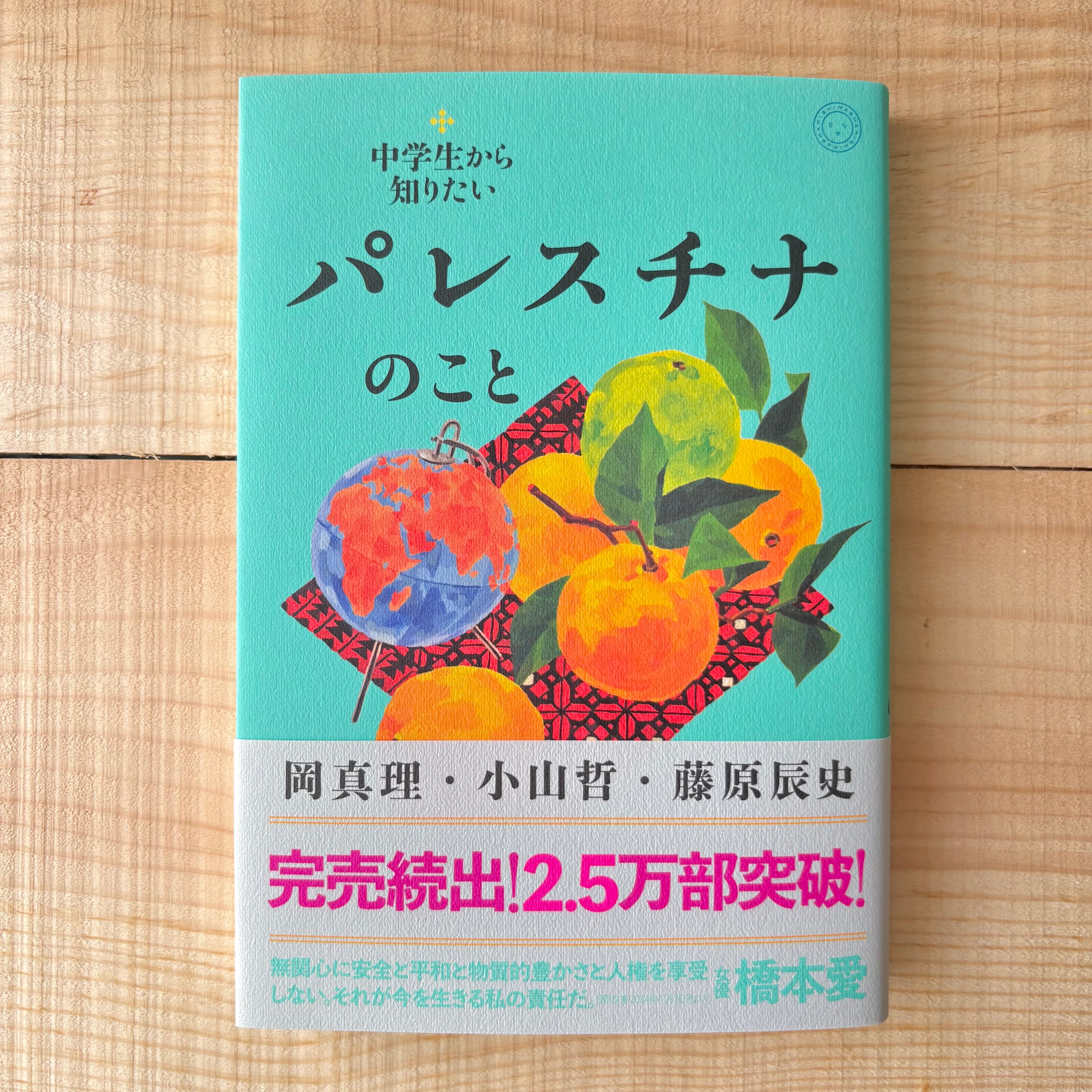 存在の鼓動 イーシャ・ウパニシャッド 公式通販 | ⁄ OSHO 希少本