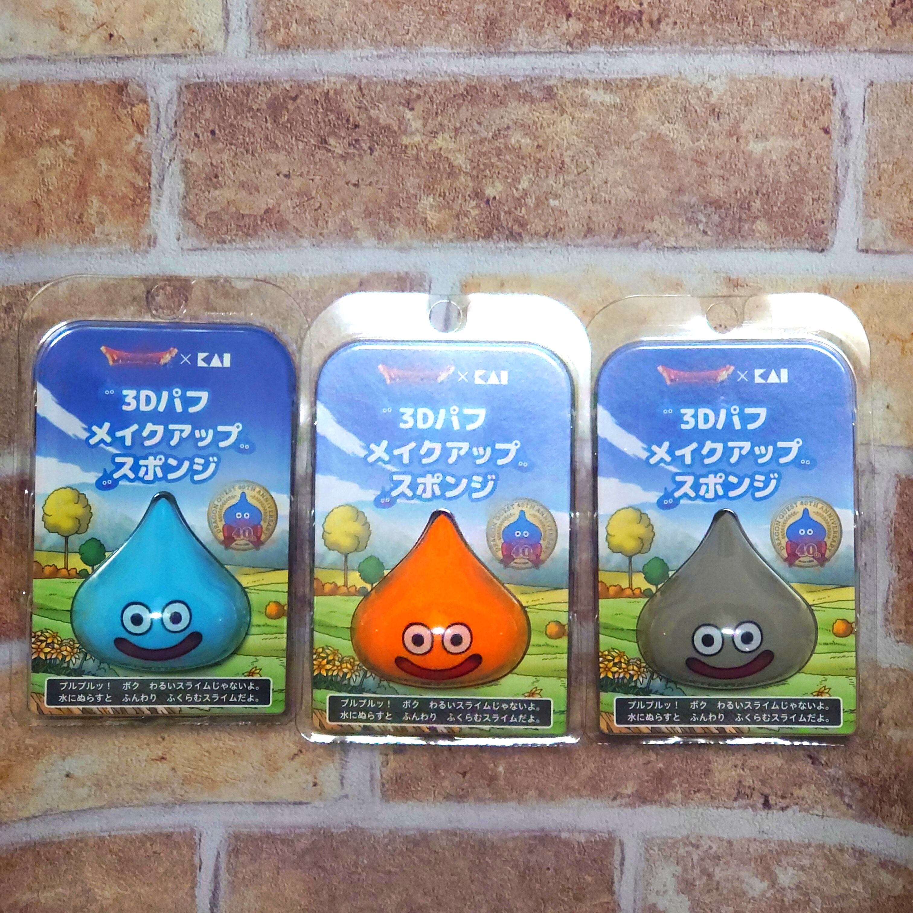 3色セット 貝印 ドラゴンクエスト 3Dパフ メイクスポンジ スライム