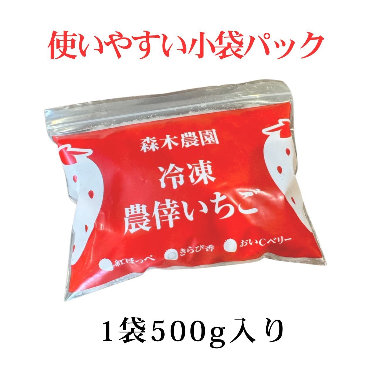 送料込】冷凍 きらぴ香3kg 500g入りパック×6袋 | 森木農園