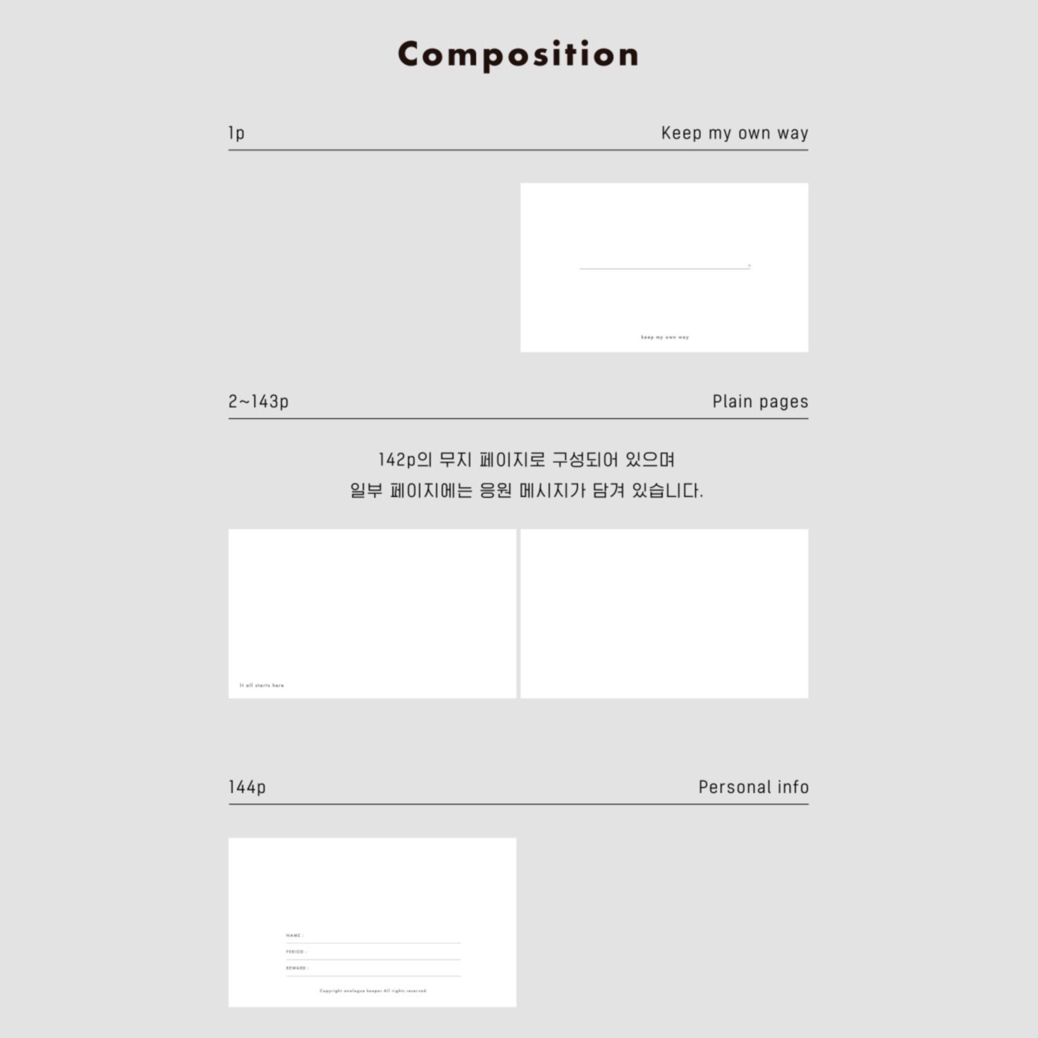 analogue keeper】handy book (squared/plain) | wwao