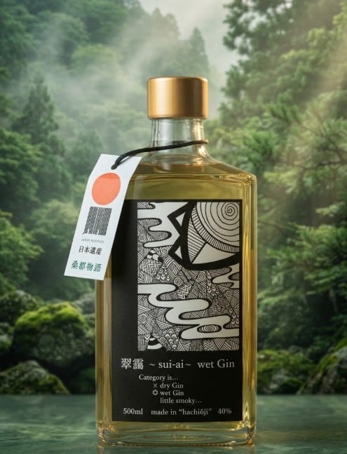 翠靄~sui-ai~wet Gin 40% 500ml | 八王子craft liqueur