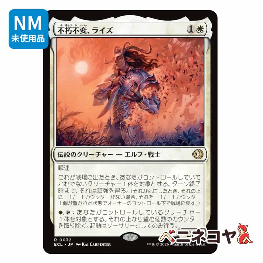 MTG《滅び/Damnation(2X2)》日本語 ボーダーレス | PAY ID