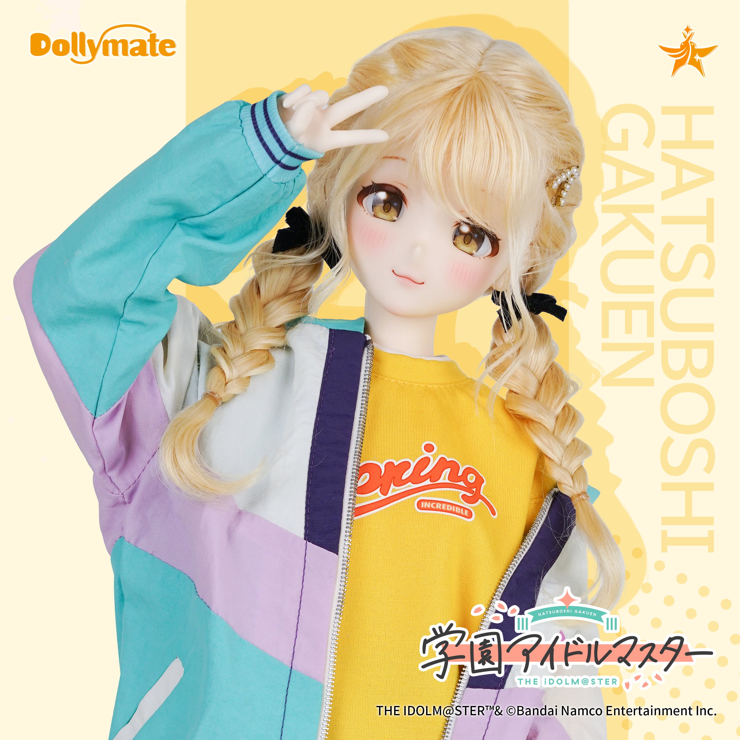 受注生産】Dollymate 藤田ことね 【私服セット】 | PUYOODOLL ONLINE SHOP