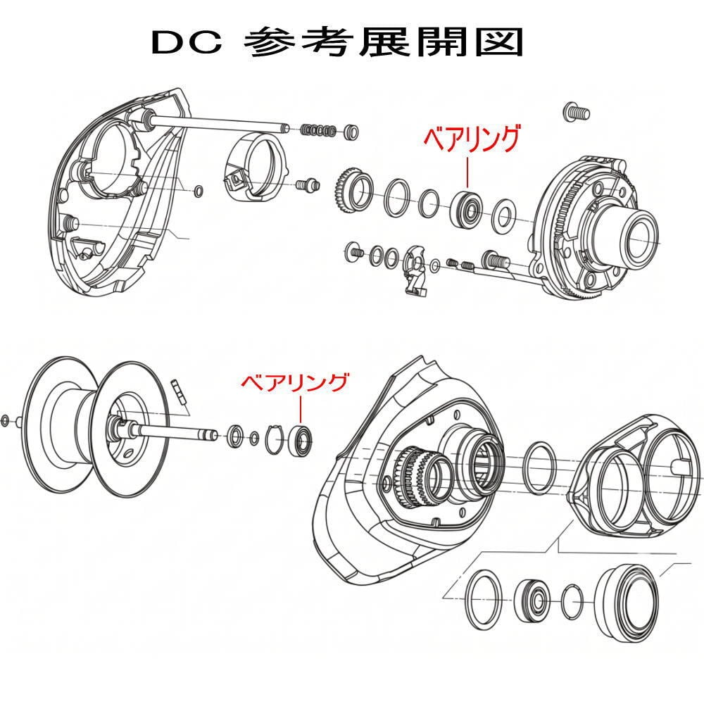 シマノ 12 アルデバラン BFS XG 2個仕様【10-3-4 7-3-3mm セラミック