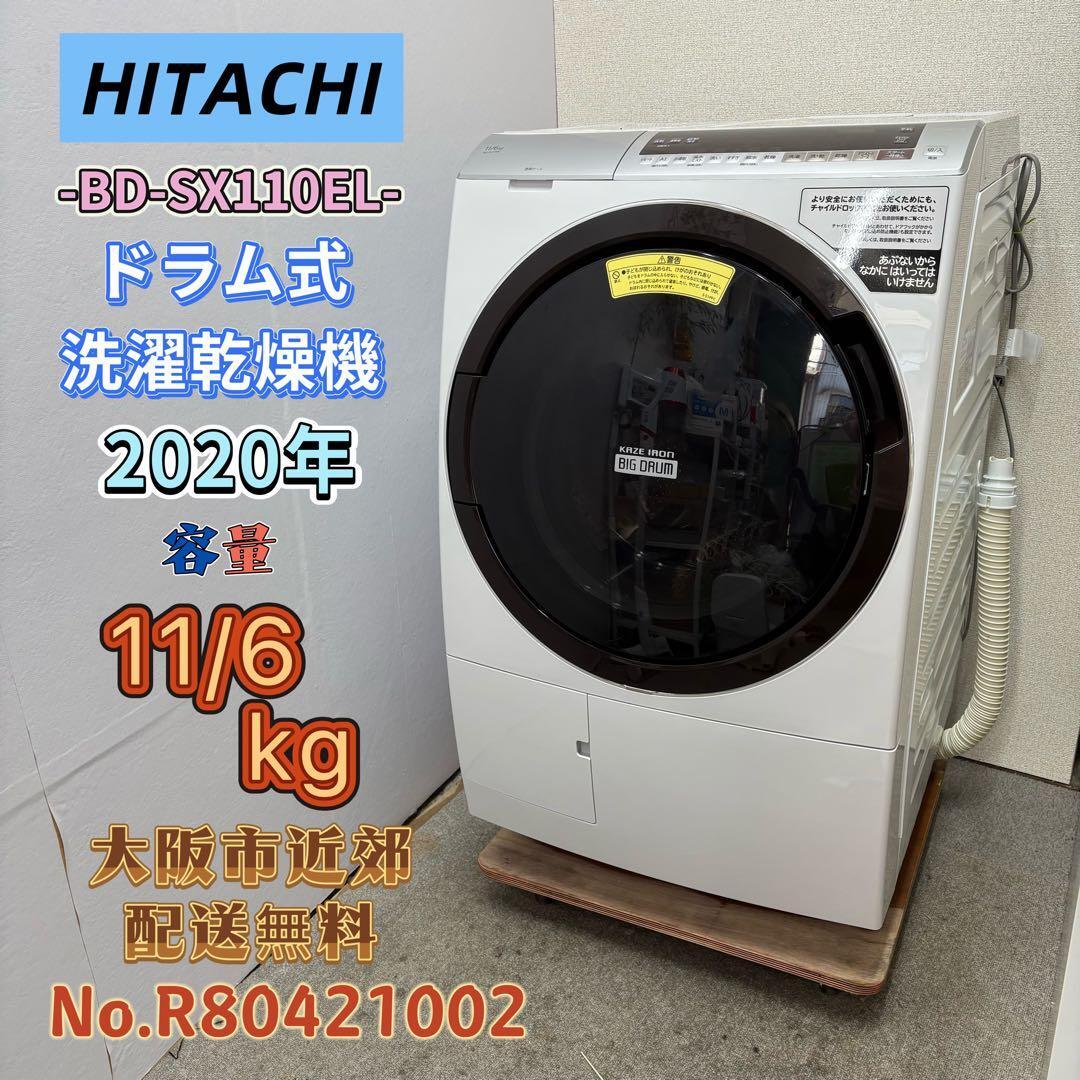 家電 生活家電 洗濯乾燥機 2020年制 商品情報-生活家電-洗濯機 | 山善の商品情報サイト | YAMAZEN BOOK