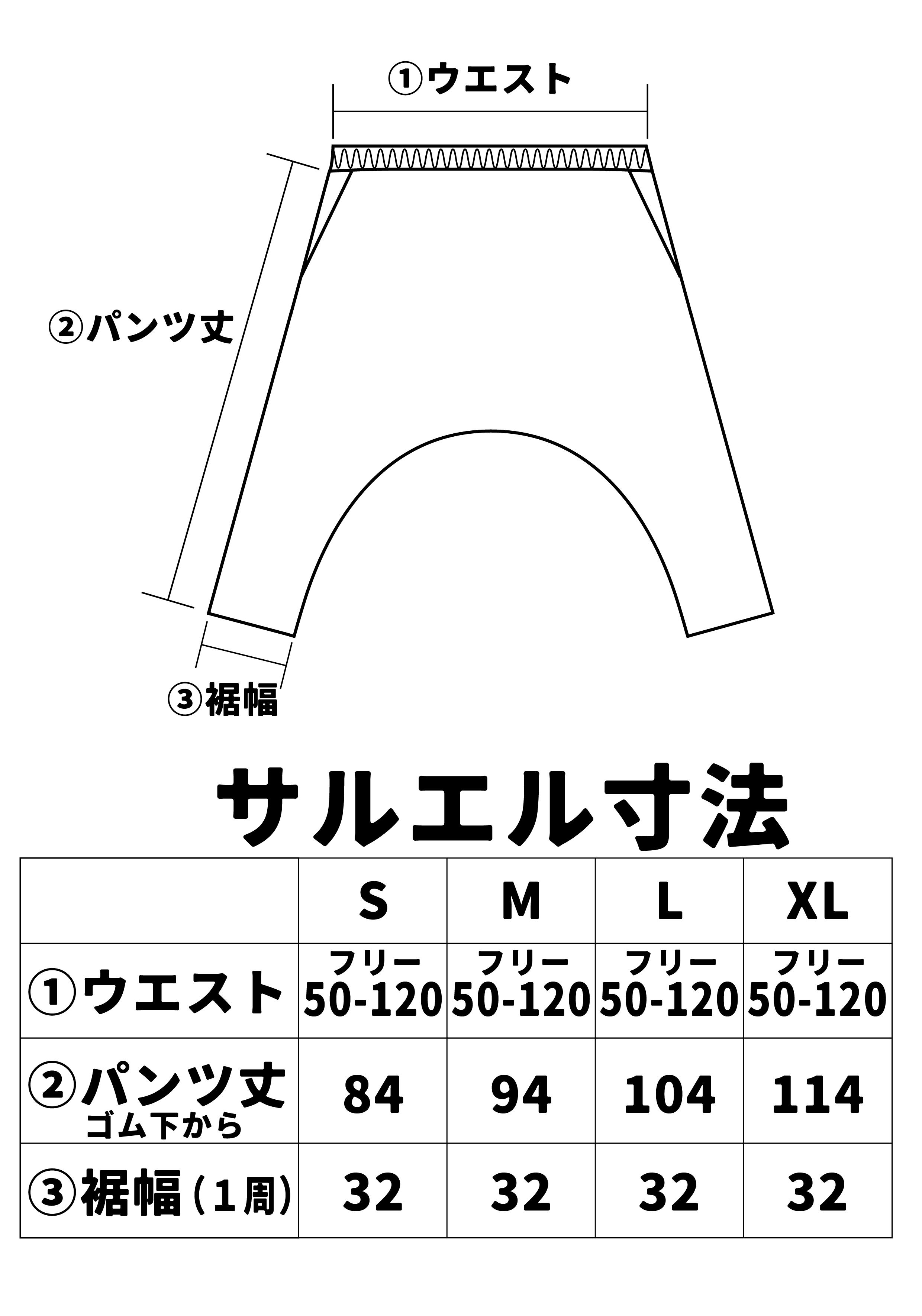 サルエルパンツ PUNK-タータンチェック- | tenbo webshop サルエルパンツ PUNK-タータンチェック- | tenbo webshop