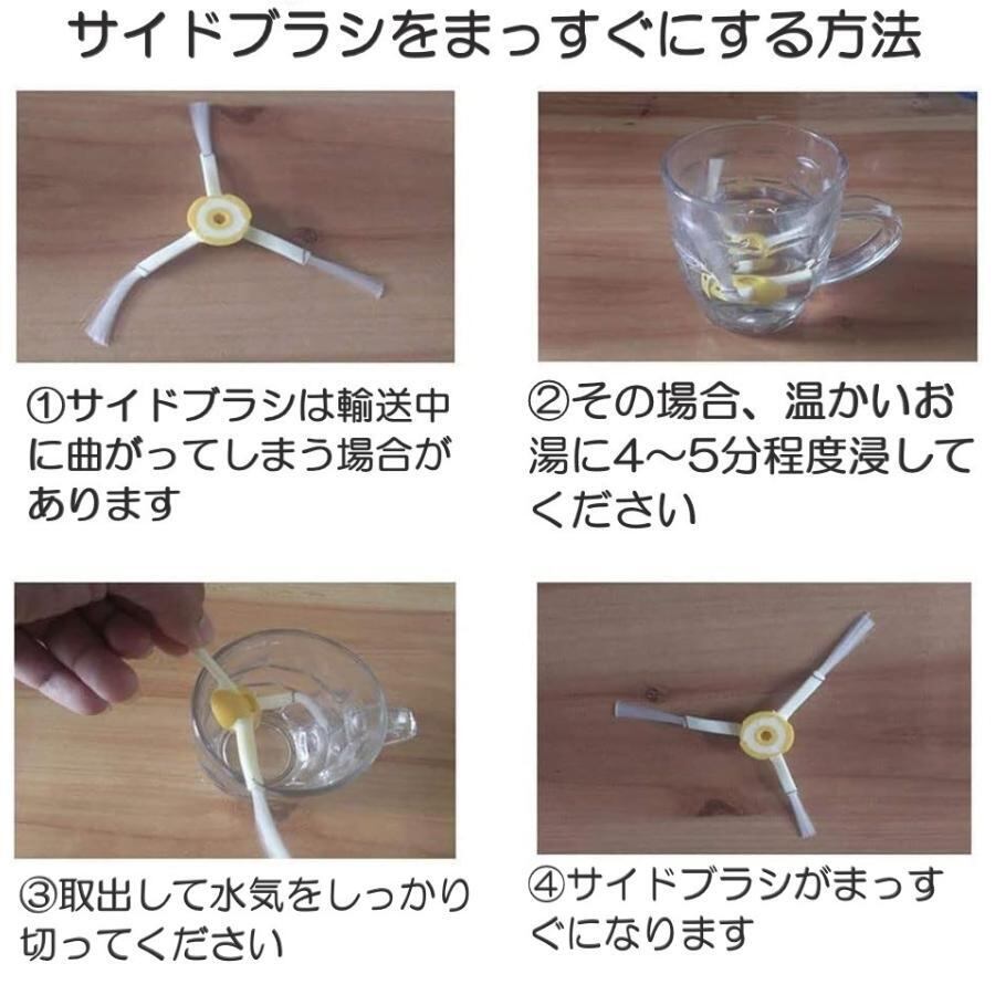 iRobot アイロボット 800 / 900 シリーズ エッジクリーニング