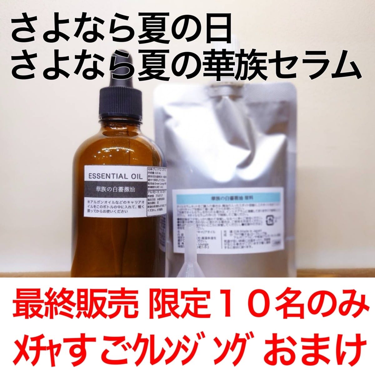 GreenLounge（グリーンラウンジ）鎌倉