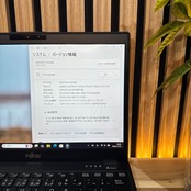 \ 公式ショップ限定価格❣️/ おすすめ《超軽量》富士通 LIFEBOOK U9310/E 13.3インチ FHD メモリ8GB SSD256GB ノートパソコン 安心サポート＆3ヶ月保証付き