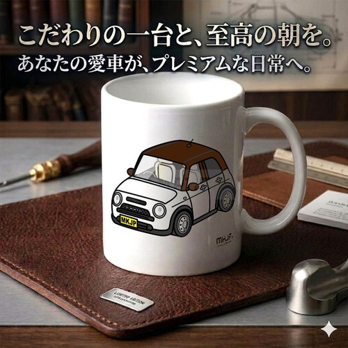 【ラパン LC HE33S/HE93S 後期 2トーンブラウン】マグカップ 330ml プレゼント 車 誕生日 彼氏 イベント【送料無料】