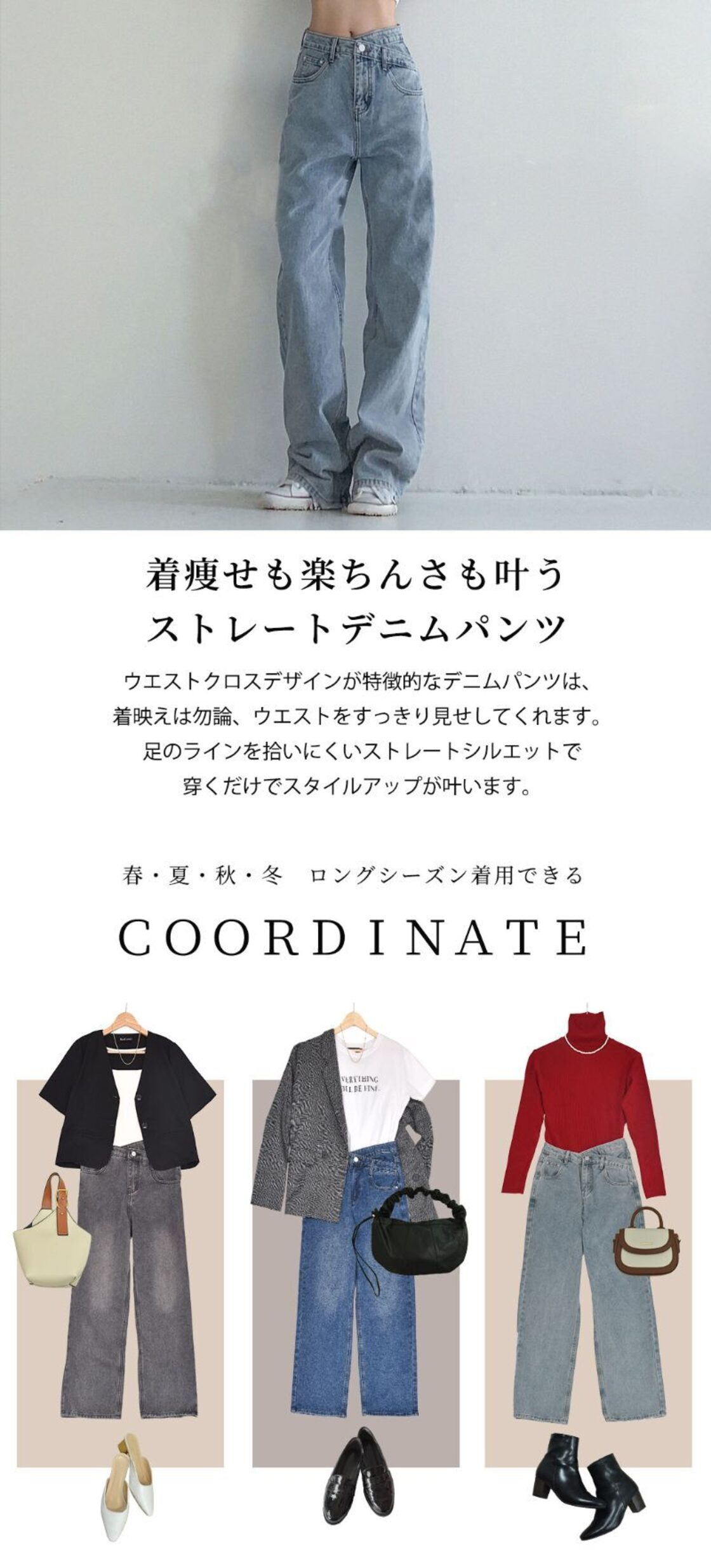 宅配便】フロントクロスストレートデニム／pants450 | PAY ID
