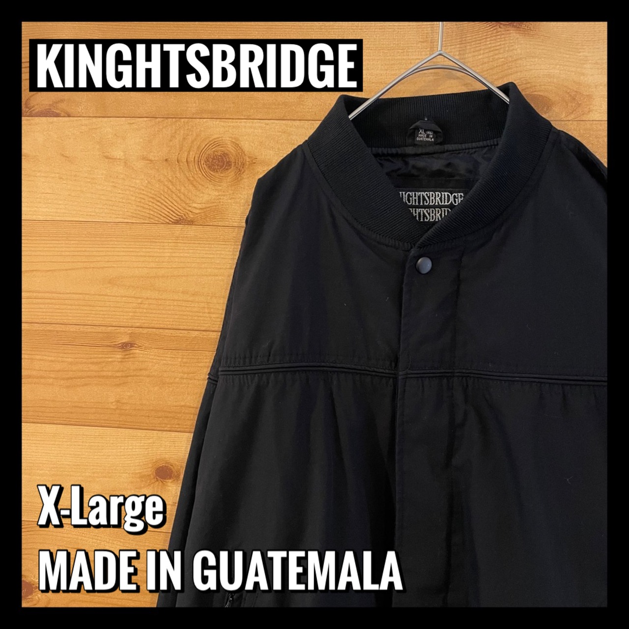 【KINGHTSBRIDGE】ダービージャケット カップインショルダー ブルゾン ジャンパー X-Large オーバサイズ ゆるだぼ US古着