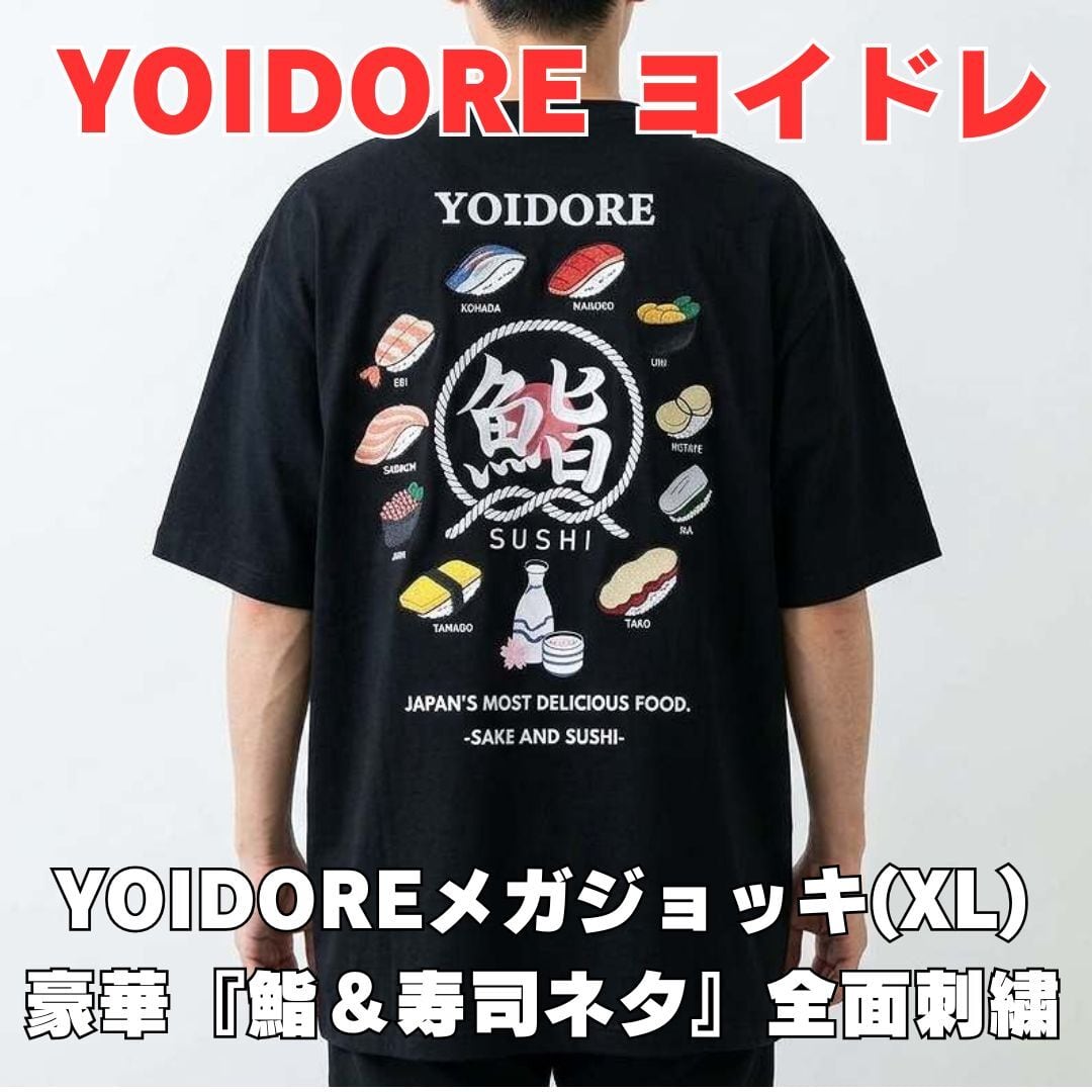 半袖Tシャツ | あさひや木更津