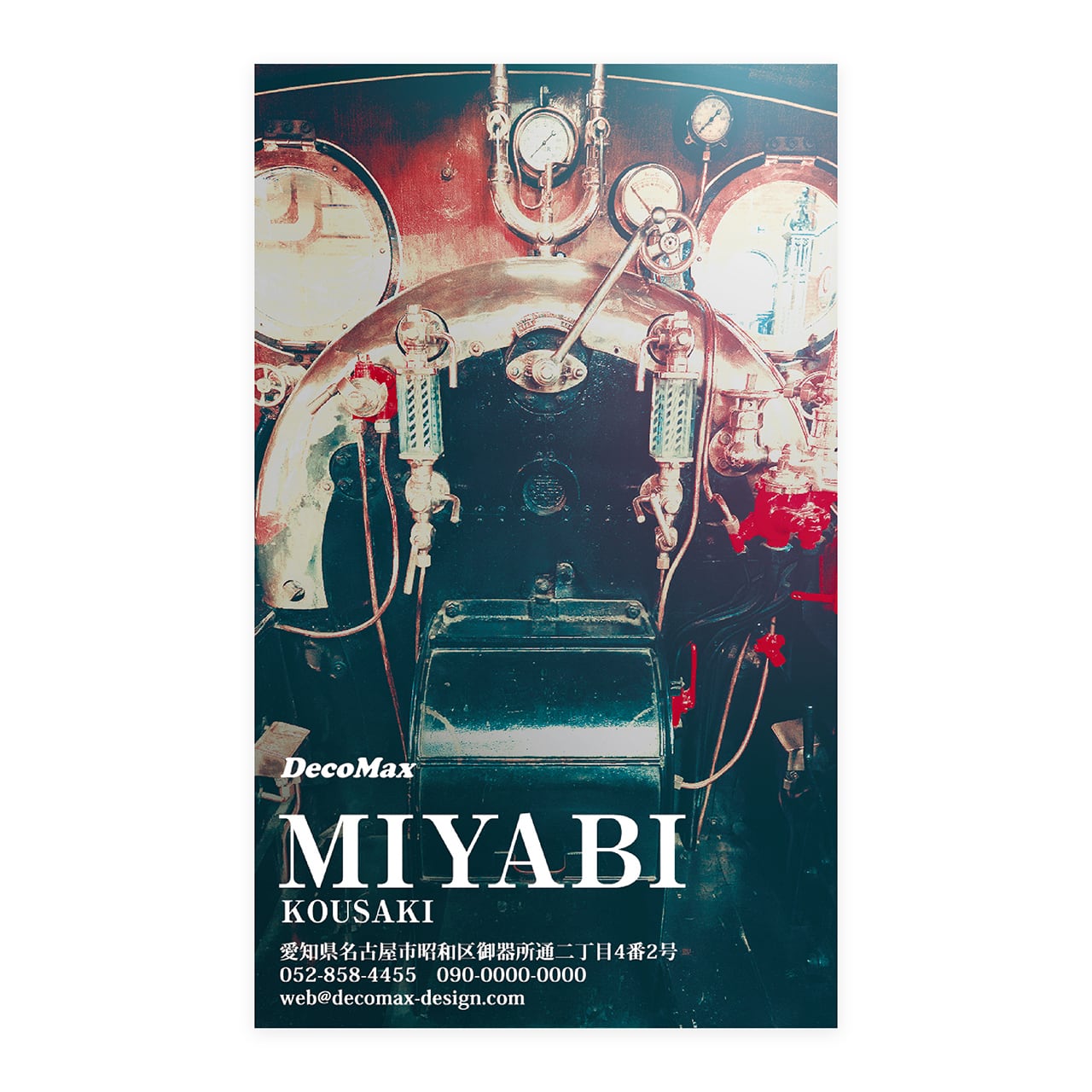 デザイン名刺 314