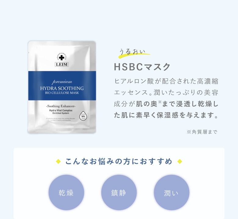 Dシーピーユー HSBCマスク