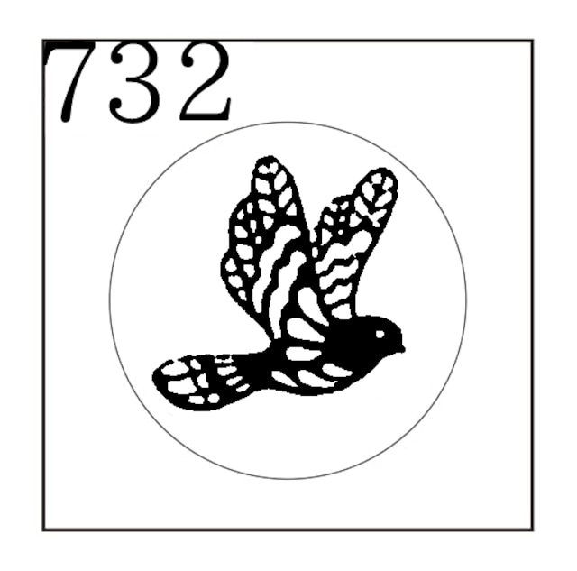 《オーダー品》【シーリングスタンプ／封蝋印】「732／ハト」鳩・はと・鳥・バード・動物