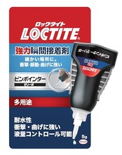 LOCTITE(ロックタイト) 強力瞬間接着剤 ピンポインターゼリー状 5g - 耐水性・柔軟性のあるゼリー状強力接着剤。サイドボタンと極細ノズルで液量コントロールが自由自在 - LPJ-005
