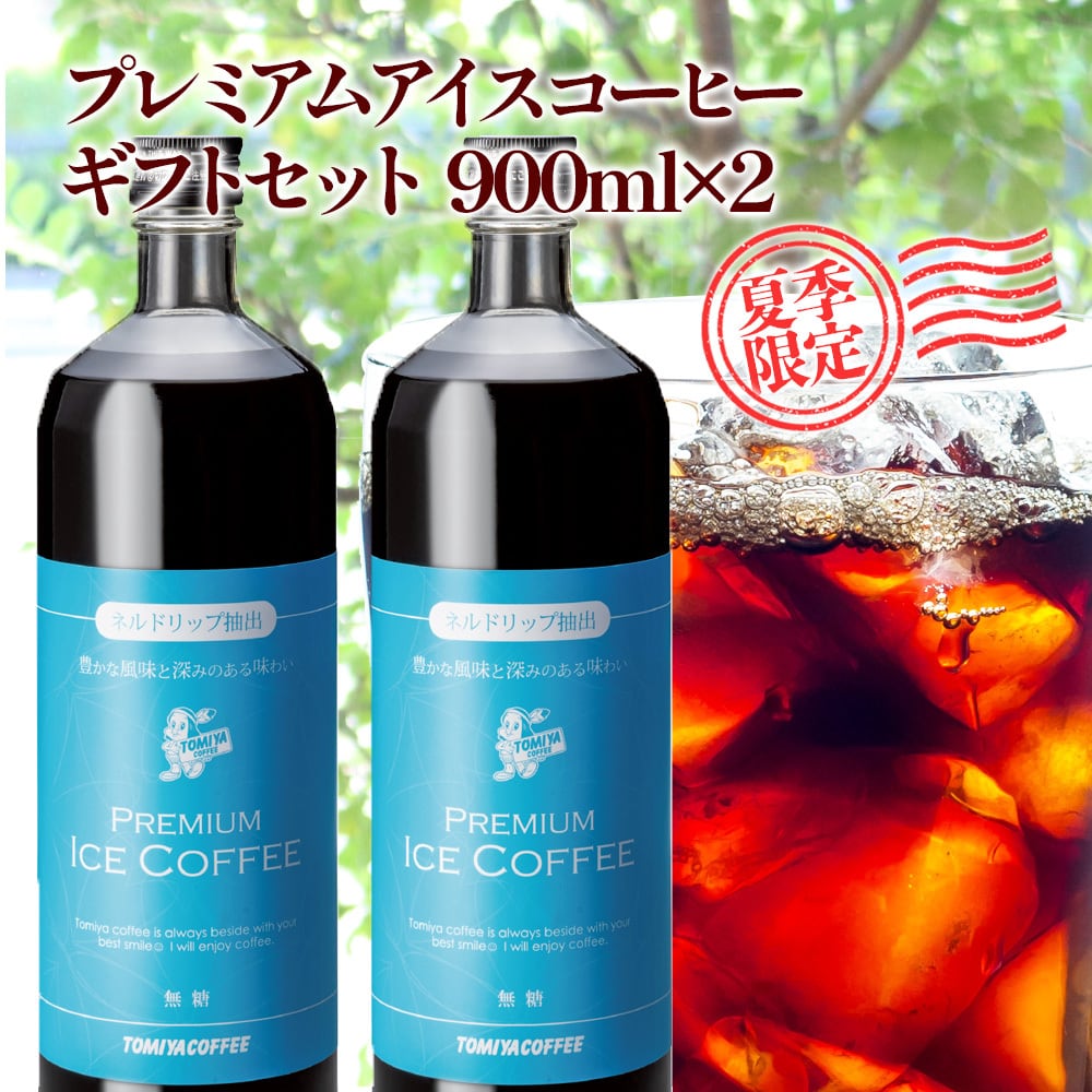 カフェインレスブレンド 100g 】 中煎り カフェイン残留率0.1％以下