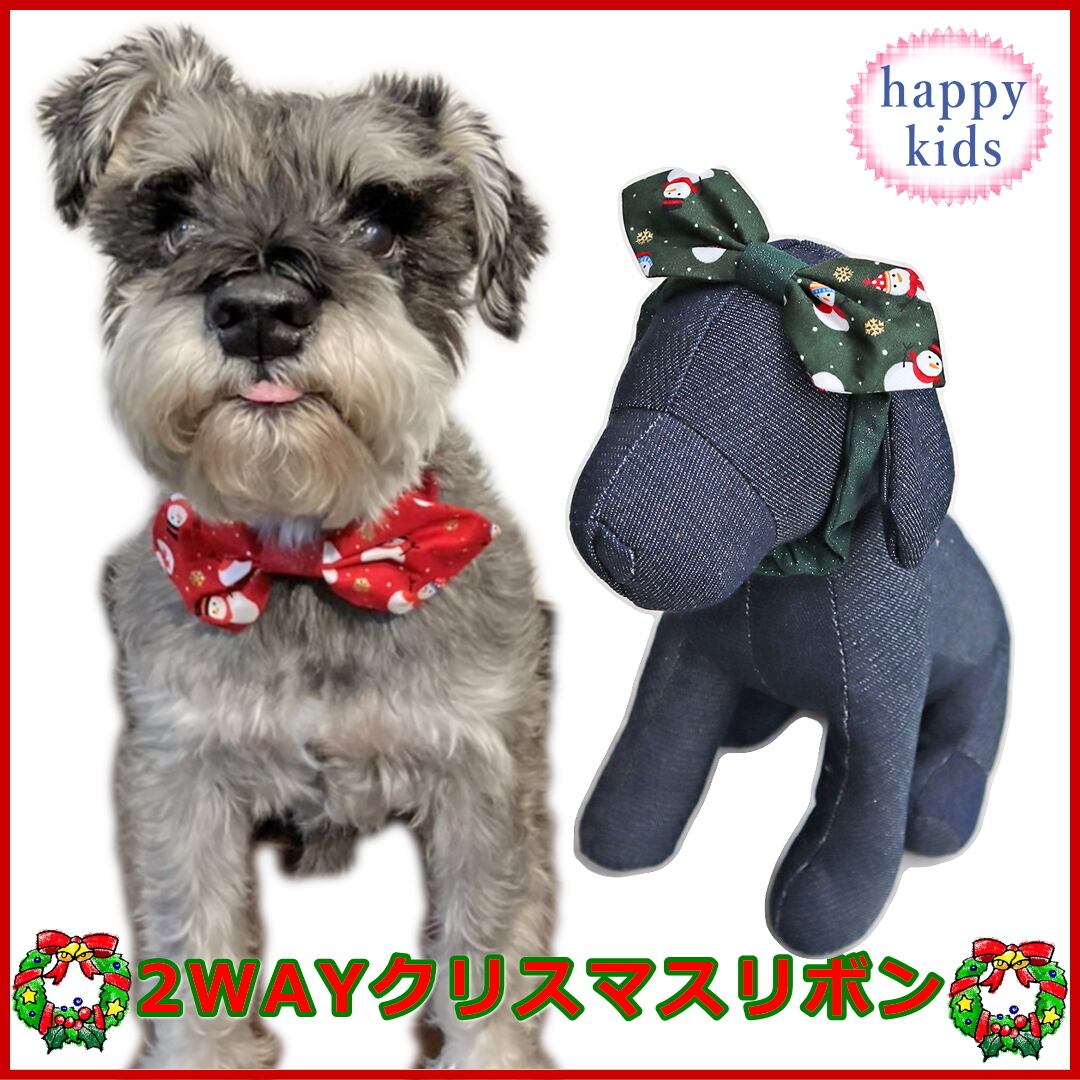 オーダーメイド♡ミニチュアシュナウザー♡ベビーヘアクリップ