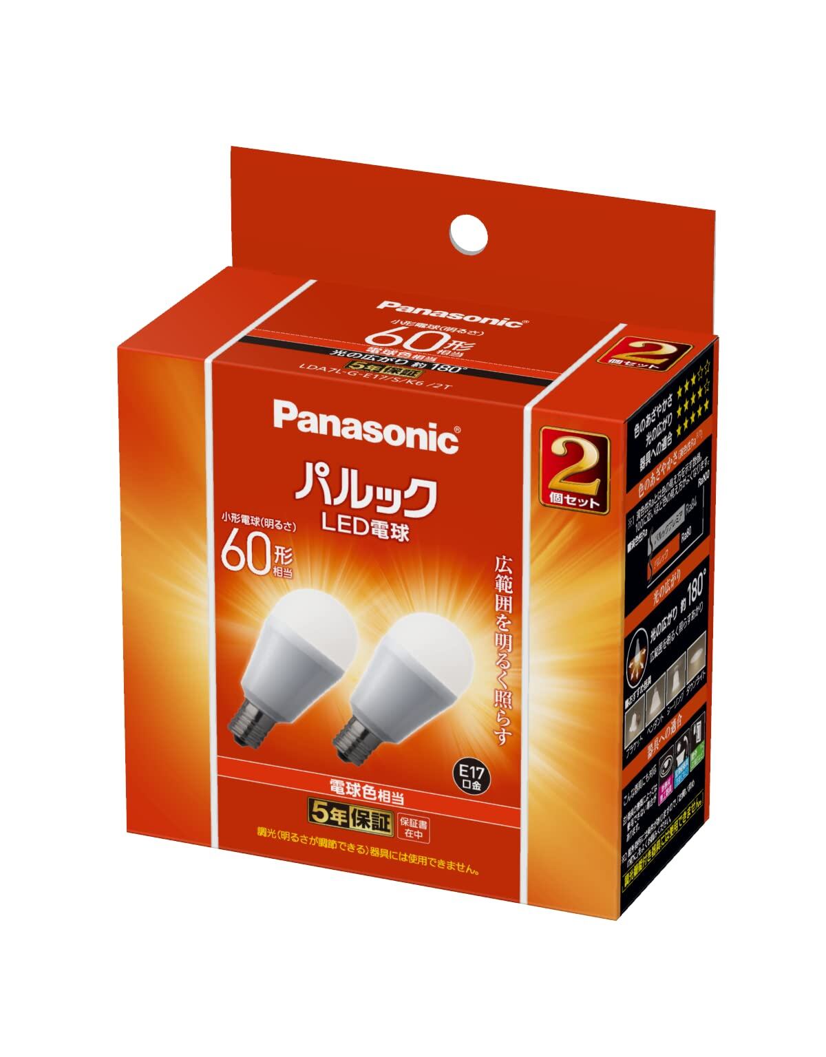 こうき Panasonicパルック60形相当 E17口金 14個セット パナソニック ミニクリプトン型 パルック LED電球 口金 E17 電球60W形