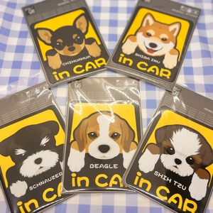 ペットステッカー in CAR　シーズー・シュナウザー・チワワ・ビーグル