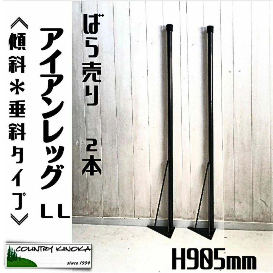 テーブル脚 | オーダー家具のKINOKA