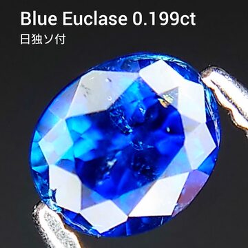 天然サファイアルース 1.88ct:0492】オーストラリア産 Natural 