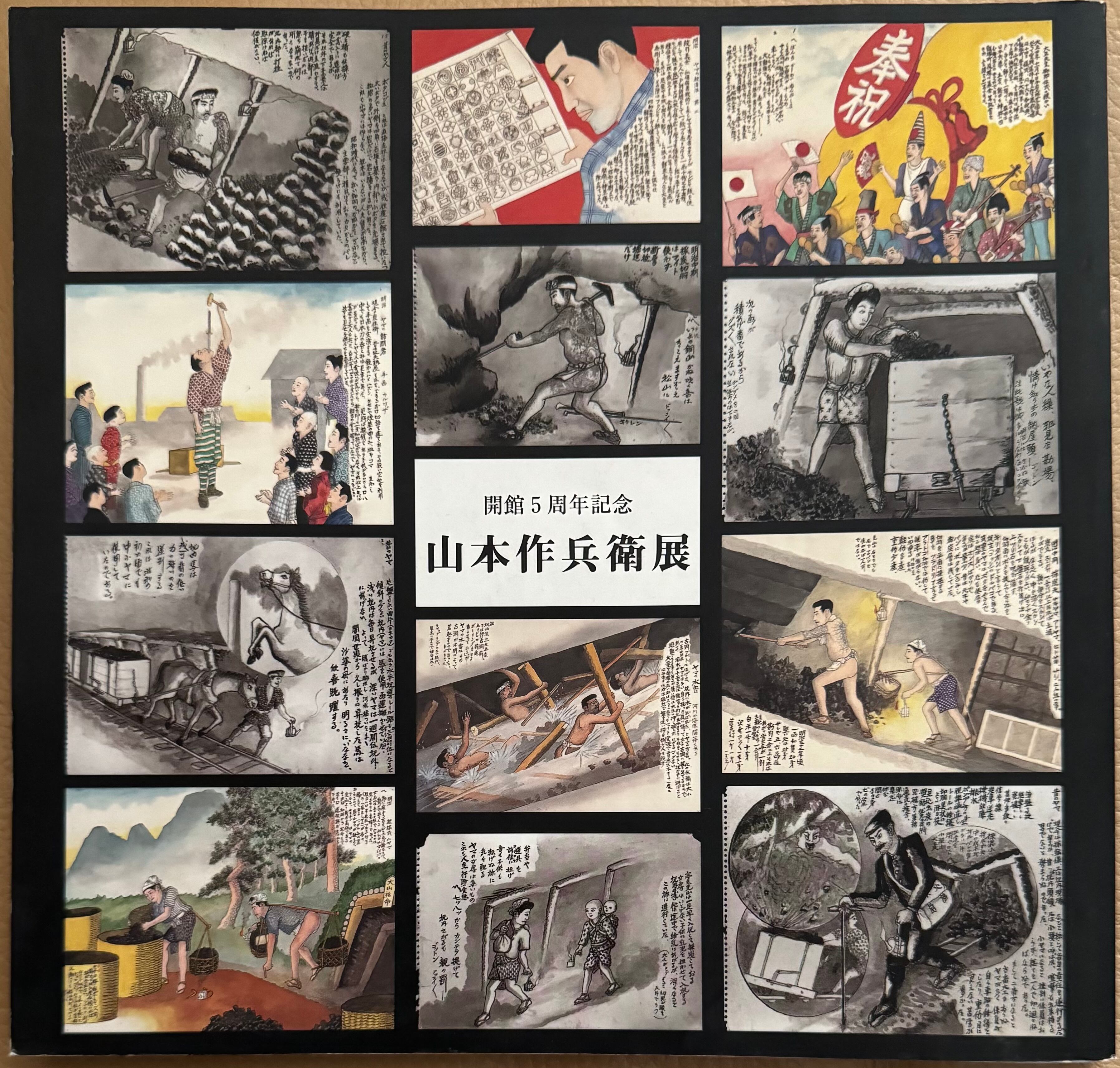 小松美羽「狛犬様 三心一体」 | ART BASE 山田書店