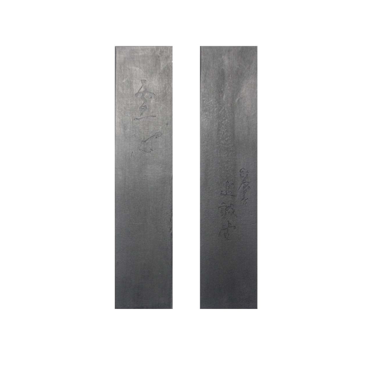 油煙墨 虚心5丁型 箱無し