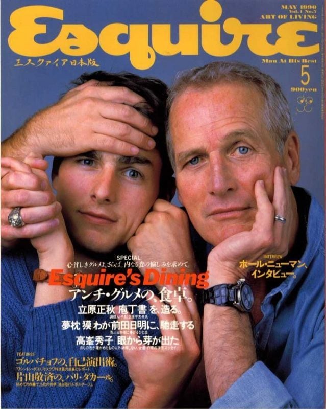 Esquire エスクァイア日本版 1990．05．01