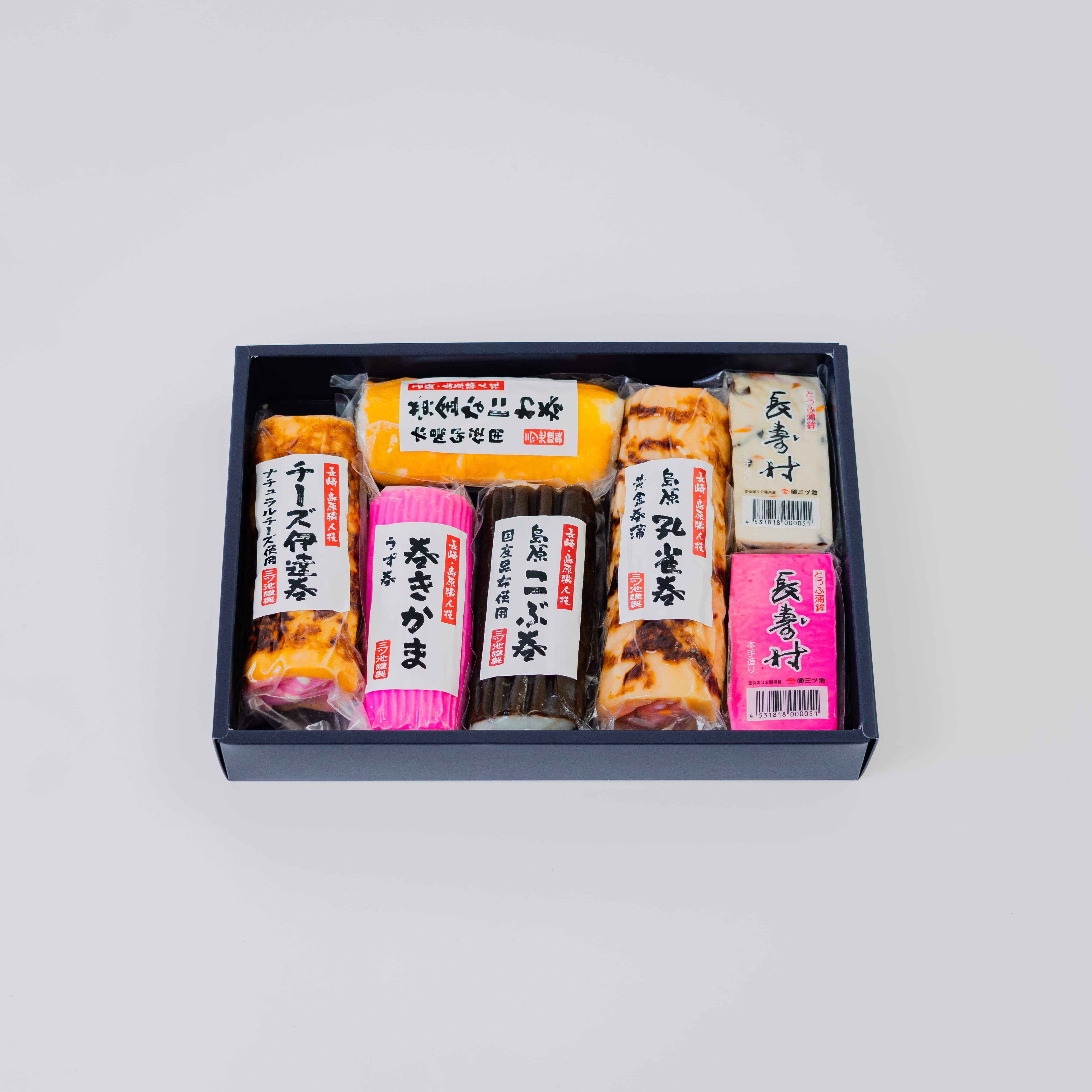 長崎島原名物とうふかまぼこ「長寿村」+熟練蒲鉾三昧セット MK111【12月〜1月限定】