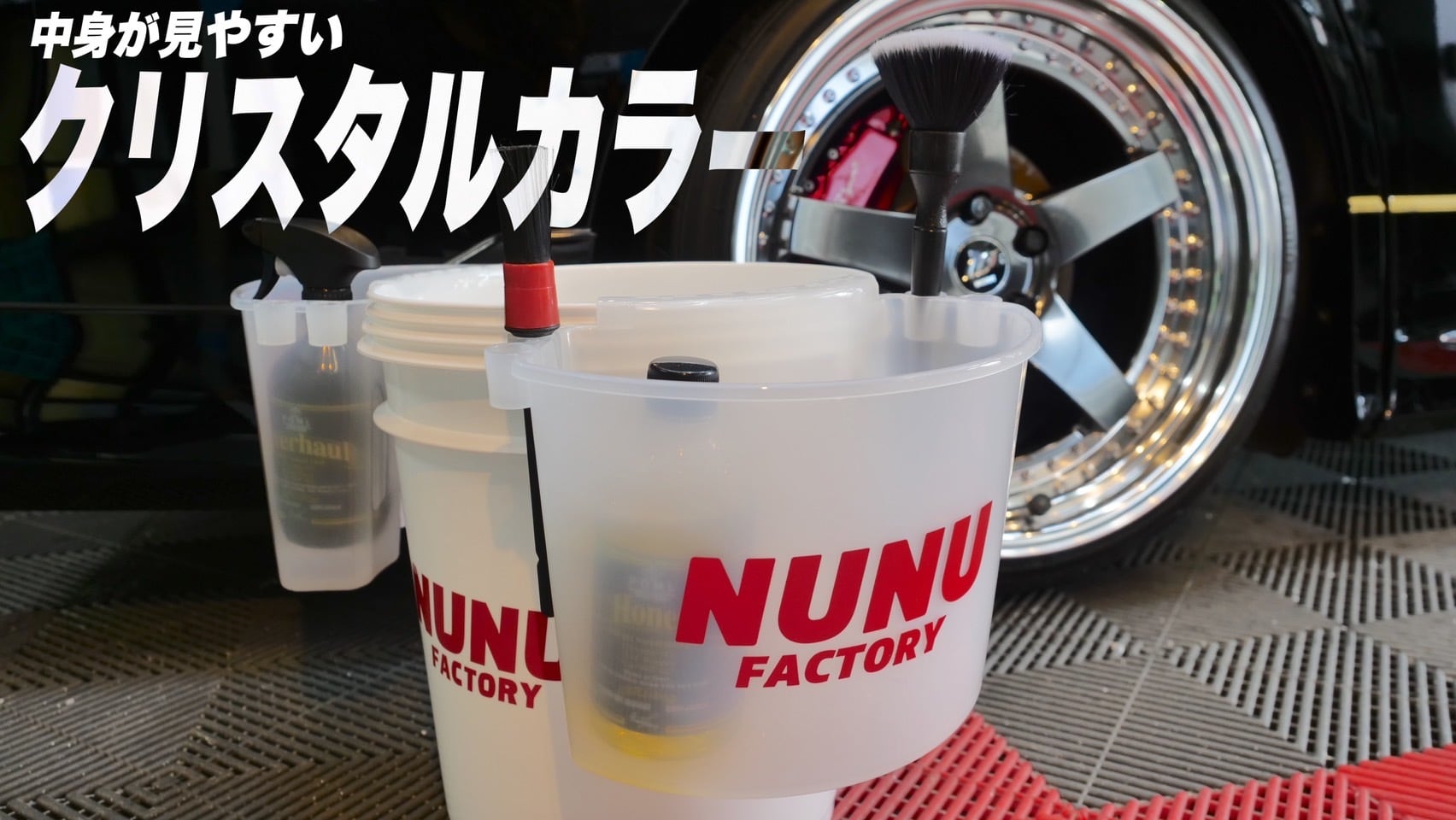送料無料】Bucket organizer Crystal | POMLby NUNU FACTORY