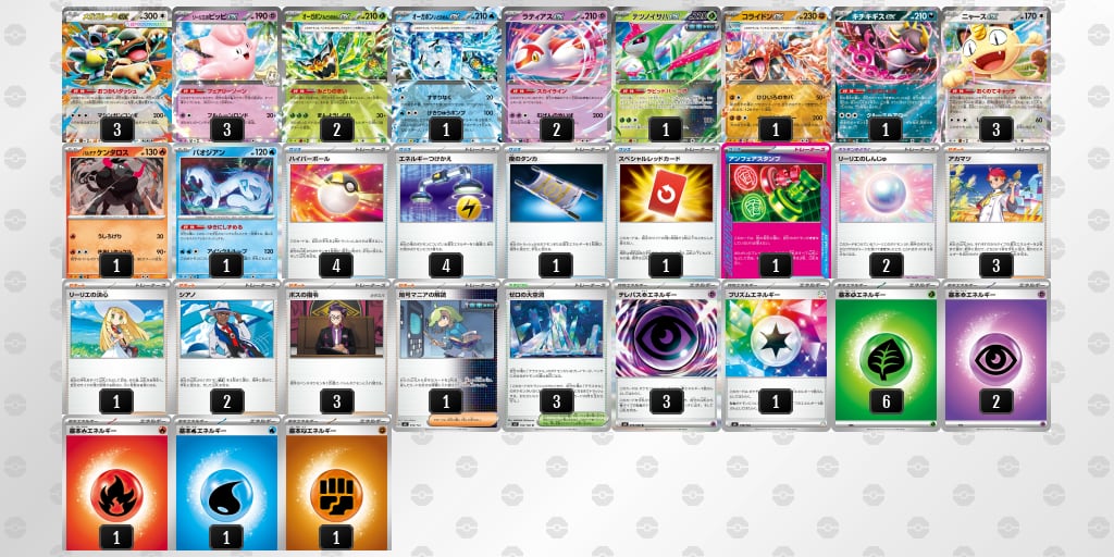 CL2027横浜 準優勝デッキ】メガガルーラex 構築済みデッキ 大会入賞