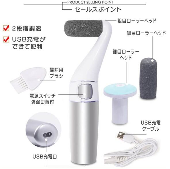 Cran 最新モデル 角質除去 かかと磨き かかと削り ひび割れ フットケア グッズ グラインダー 電動 かかと 自宅 足裏 角質ケア リムーバー かかとツルツル 送料無料 ドナセレクション