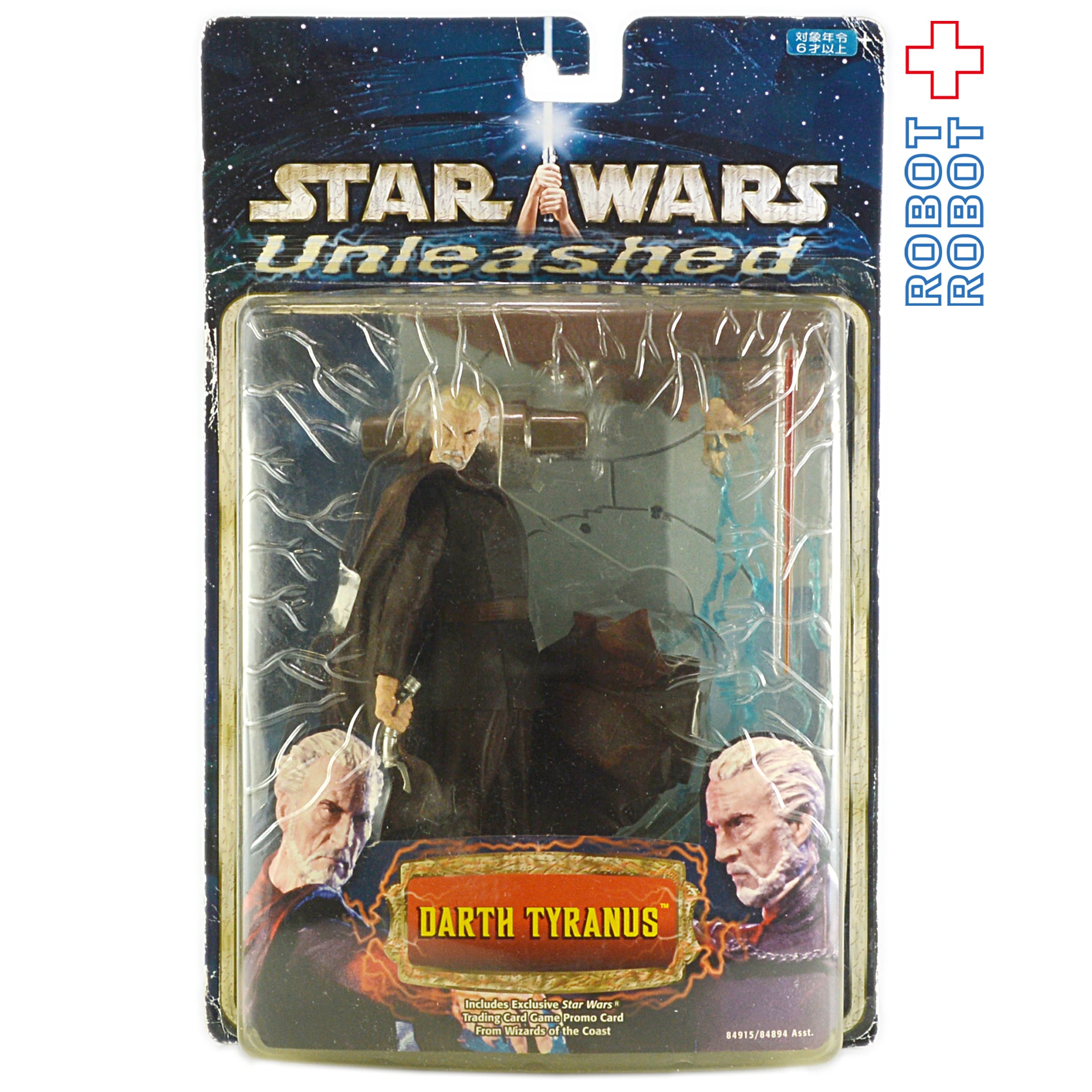 STARWARS UNLEASHEDシリーズ 22個セット ブリスター未開封 STARWARS UNLEASHEDシリーズ 22個セット ブリスター未開封
