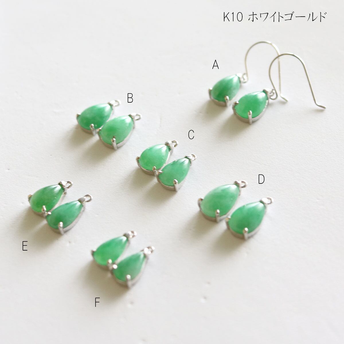 人気！鮮やかな翡翠ドロップピアス K10 A貨翡翠 jd_mm1008 | 【MeiNu