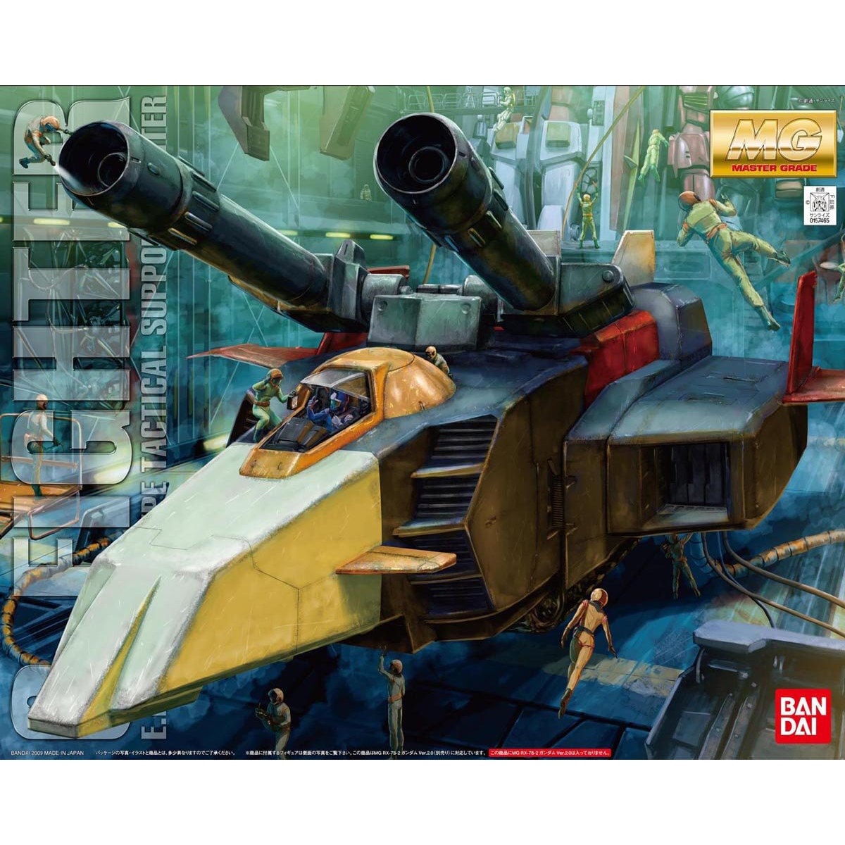 買取商品】BANDAI 1/144 HGBF ガンダムデュナメス アームアームズ(川口