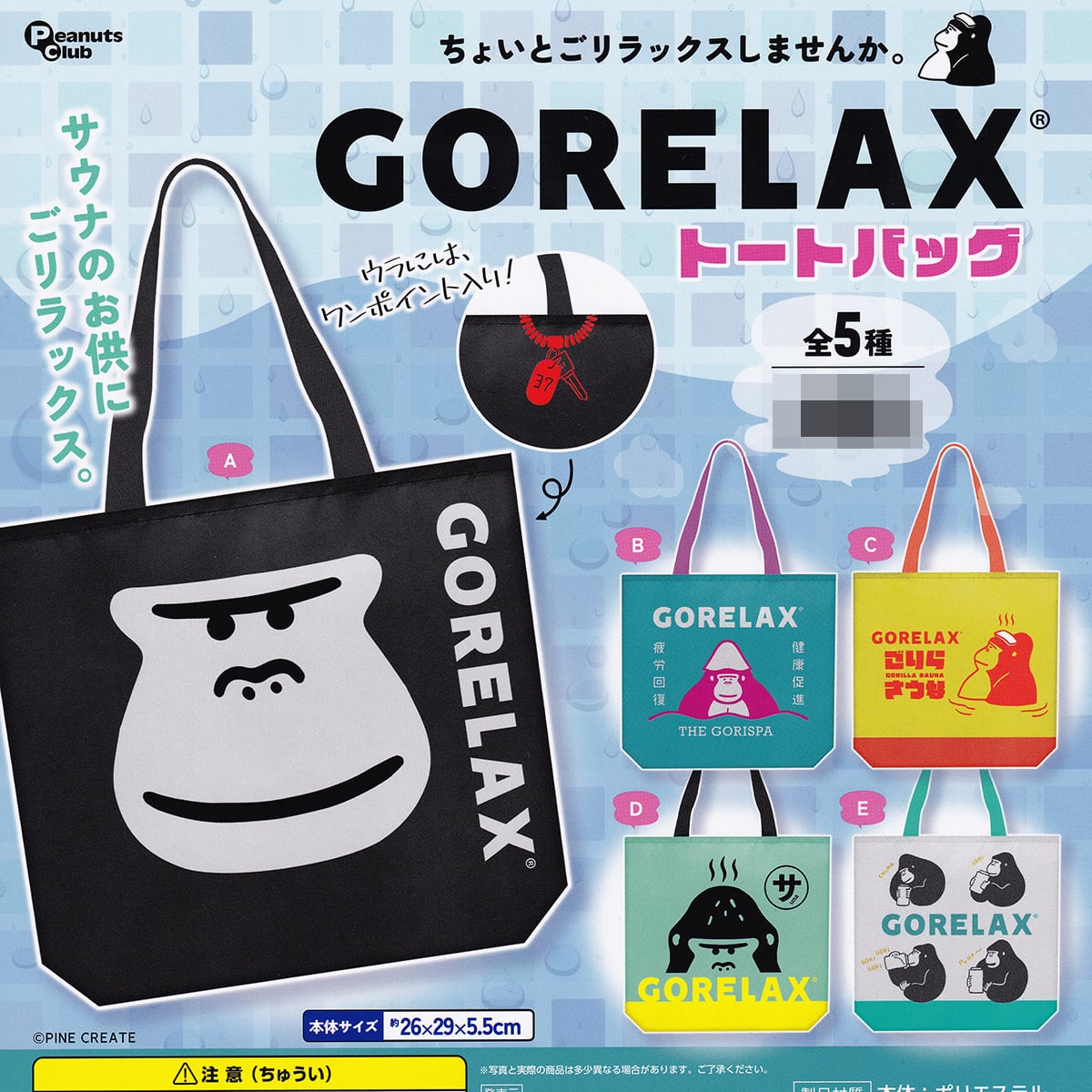 MONO ヴィンテージ バイクシリーズ Vol.01 カワサキ ゼファーカイ