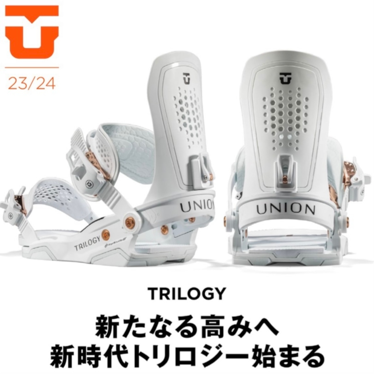 23-24年モデル UNION .『 TRILOGY 』. Blue Bell . ユニオン  