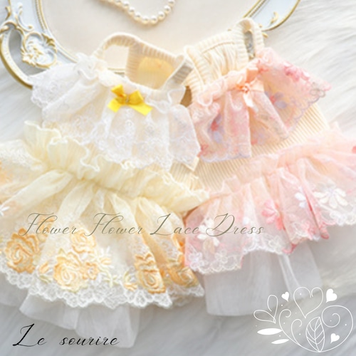即納・予約【№B00442】フラワー フラワー レース ドレス(ピンク・イエロー)