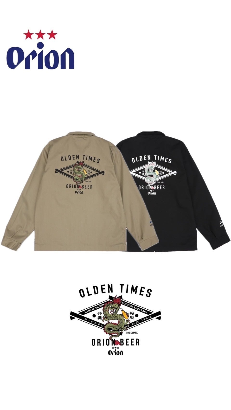 初売り/ORION×OLDENTIMES】那覇桜坂 T/C STADIUM JACKET 