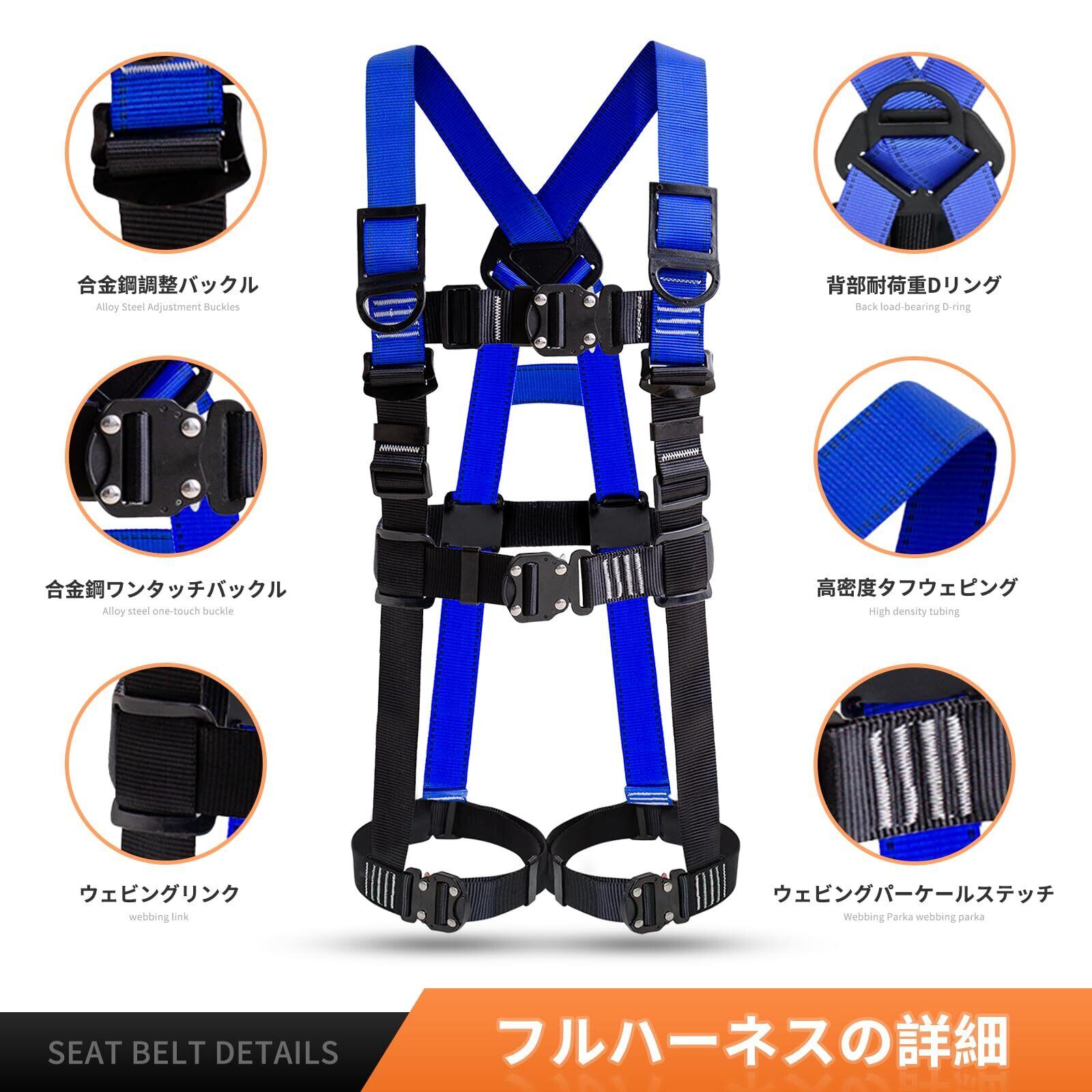 TT TRSMIMA] フルハーネス 新規格 セット フルハーネス安全帯
