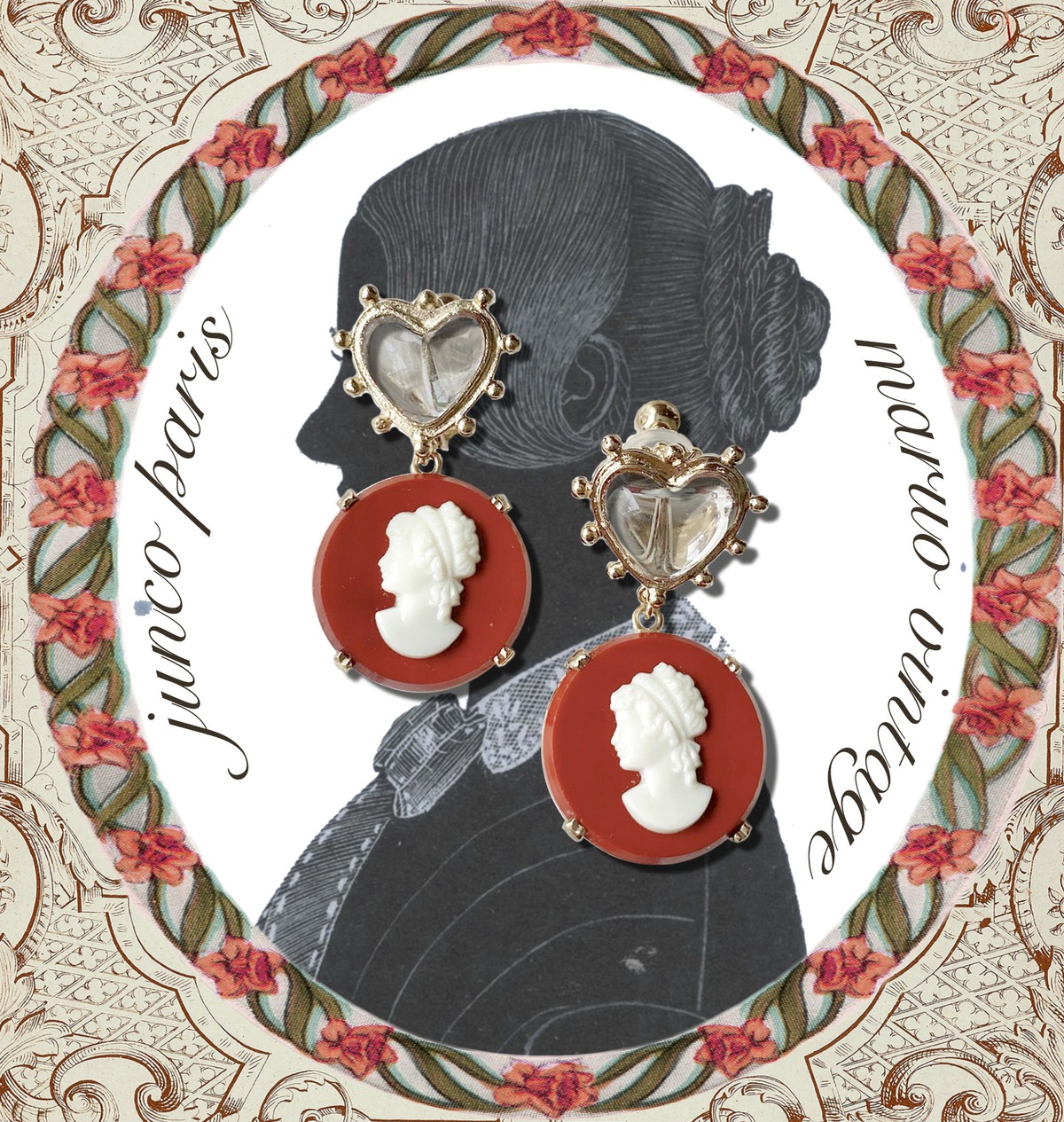 maruo vintage Junco Paris ヴィンテージカメオ