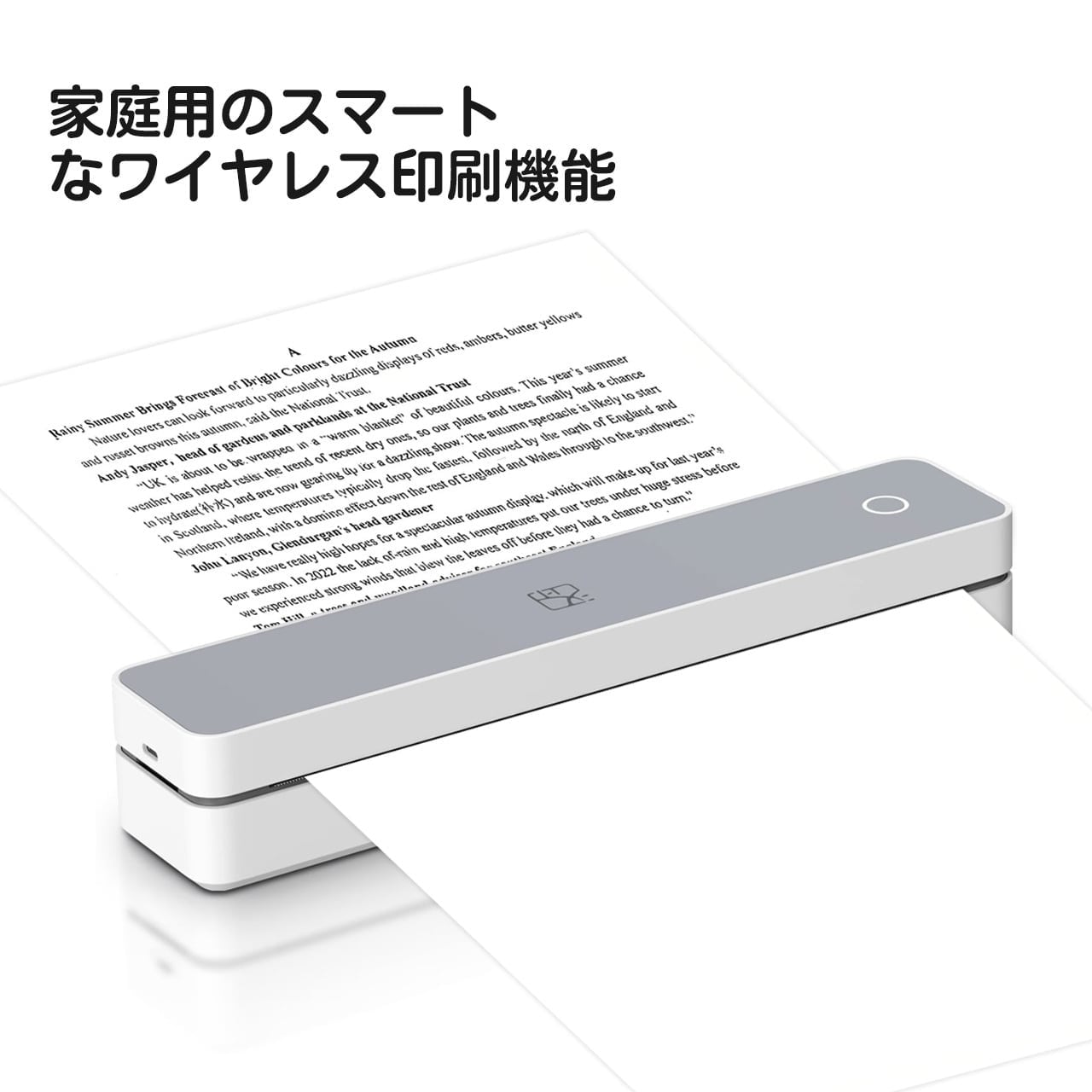 C711 .スマートワイヤレスポータブルプリンター（200 枚紙フリー）家庭