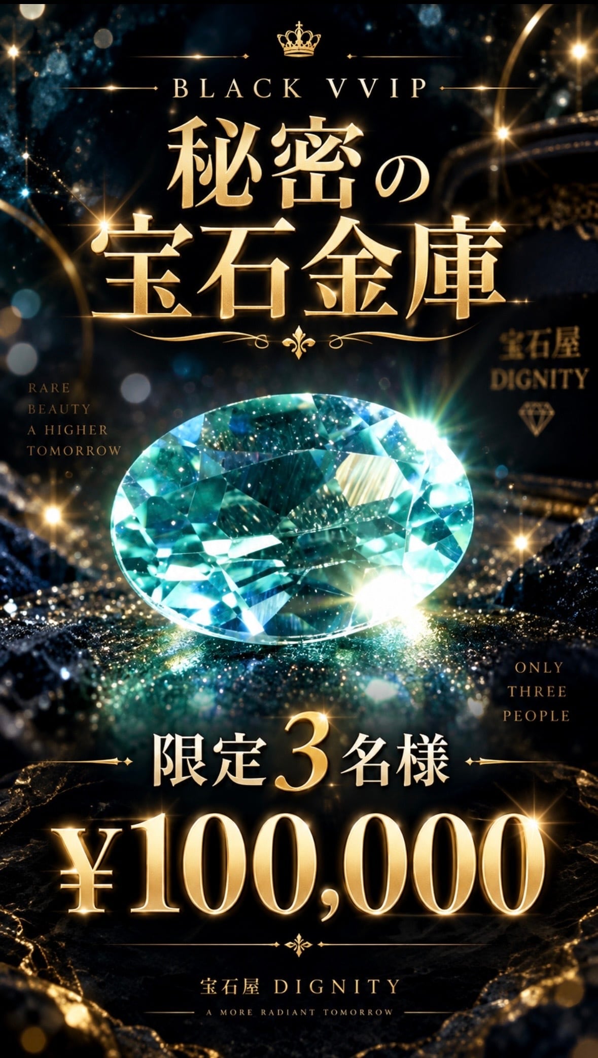 値引中❣　逸品ラジウム鉱石 キュリー石　18金たっぷりペンダントトップ 特別再入荷】極美インディゴトルマリン 大復活 Special [DK-3048