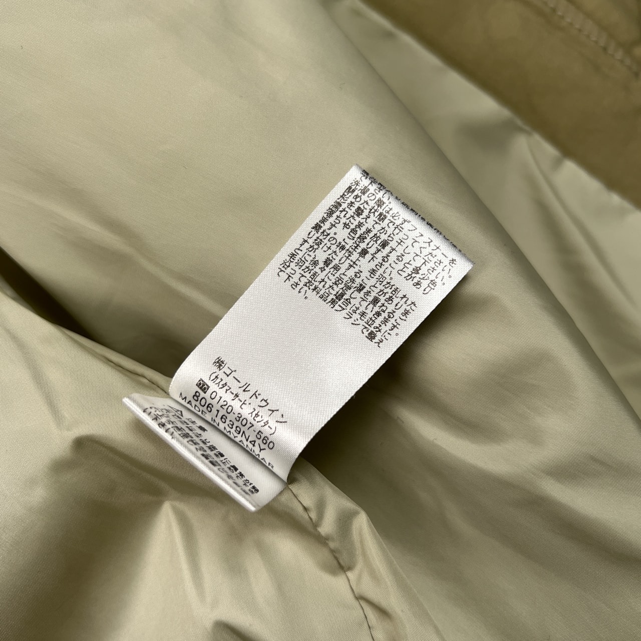 HELLY HANSEN ヘリーハンセン ボアフリース ロング パーカー コート サイズ W/M /ベージュ系/レディース