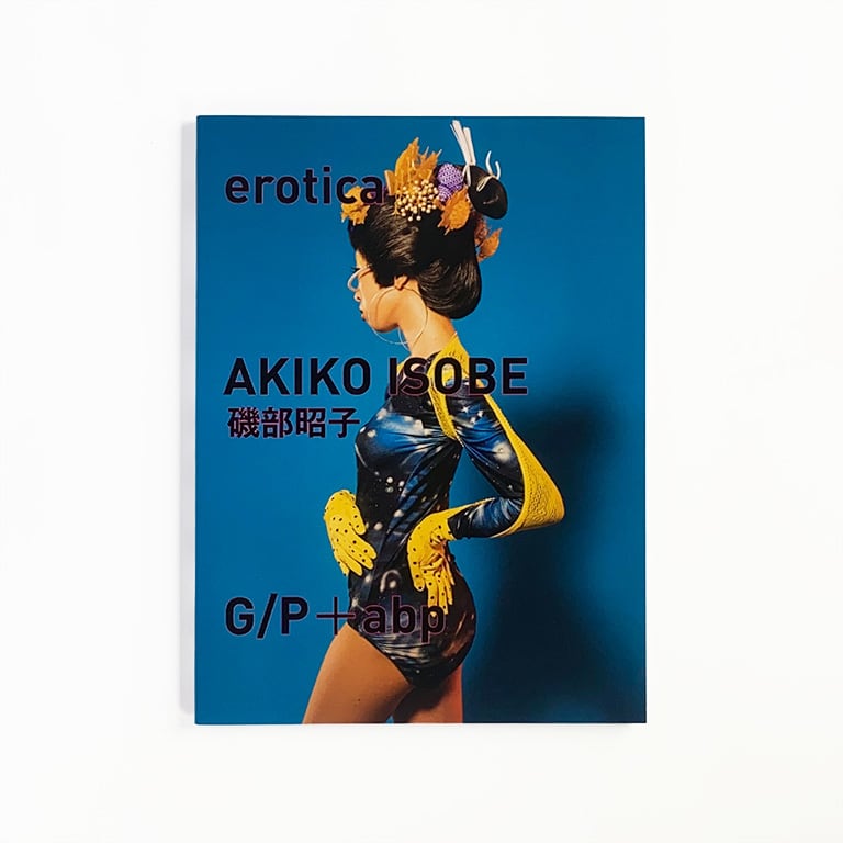 ヴィヴィアン・サッセン（VIVIANE SASSEN）LEXICON | G/P+abp